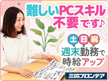 丁寧に対応する接客スタイルです！
来場は1日1-2組程度なので、
焦らず落ち着いて対応することが出来ますよ♪