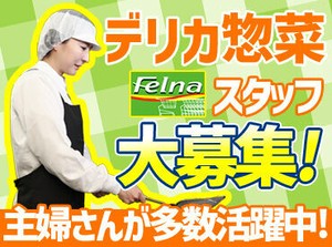 まずはできることからひとつずつ♪
先輩STAFFがしっかりとフォローします！