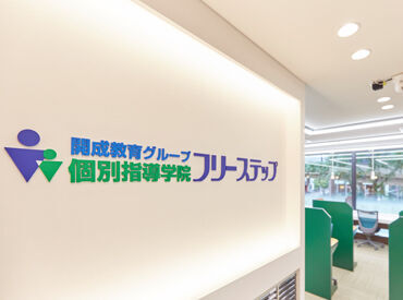 シフトは融通が利くので、
両立もバッチリできる環境！
また、SDGsの目標達成に向けた活動も行っています◎
⇒詳しくはHPにて。
