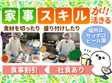 STAFFみんな仲が良く、
「働きにくるのが楽しみ」という声多数！
新人さんもすぐに�馴染んでいます♪