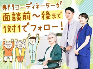 日払い×高時給！
頑張った分だけ＜給料＞が貰えます！