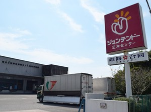 主婦さん、フリーターさん活躍中！！
女性は40名、男性は15名で作業してます
まずはお試しで≪短期勤務≫からスタートしてもOK♪