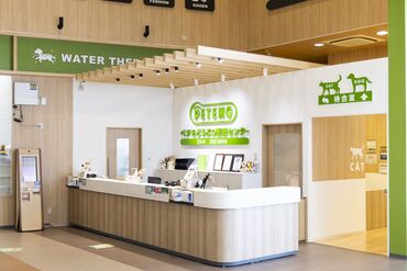 【社割が嬉しい】
安心のイオングループ！
入社一定期間後、テーマパークチケットやイオンシネマがお得に♪
