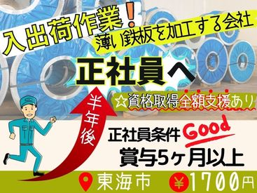 未経験者・経験者どちらにも
ご紹介可能なお仕事たくさん！！
ぜひMan to Manでチャレンジしてみませんか？