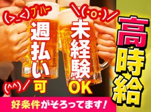 1日3h～＆週3～OKだから、
学業・サークルやかけもちバイトとの両立も◎
テスト期間などでのお休み相談もOK！