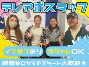 ＼ガッツリ収入GET★／
稼げる待遇ありで希望以上のお給料を
手に入れることが可能！