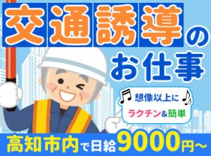 ＼未経験でも大丈夫／
未経験スタート活躍中！
事前に法定研修があるので基本から学べます！
もちろんしっかりお給料も支給◎