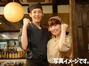 ●嬉しいポイントいっぱい♪●
＊高時給
＊WEB登録/面談OK
＊履歴書/来社不要
※写真はイメージ