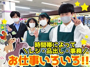 ／みんな有給使ってます!!＼
《短時間3H～勤務OK》
ご家庭やお子さんの都合での
シフト融通もしっかりきかせます♪