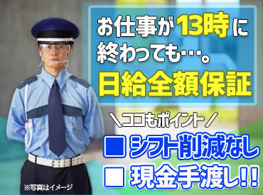 10代の学生さんや70代のおじいちゃんまで、
みんなが無理なく働いています♪
面接後にそのまま研修スタートもできますよ！