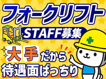 【CDPジャパン】ＩＴ関連/製造業を中心に大手・優良企業～外資・成長企業まで、数多くのお仕事のご紹介が可能！(※イメージ画像)