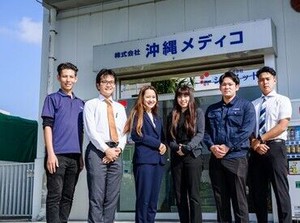 小さなお子さんがいらっしゃる方は、
面接に同席いただいてもかまいません♪
柔軟に対応しますので、お知らせくださいね◎