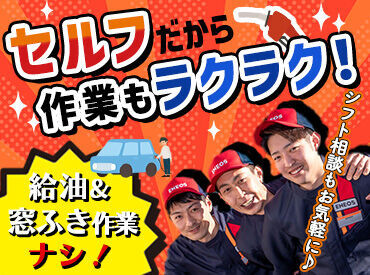 「車に興味がなかった」
そんな先輩スタッフも多いです♪
eラーニングで業務内容を学んだ上で、
現場研修を始めるのでご安心を☆