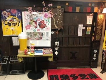 終電やほかのご予定など
みなさんの希望を伺い
シフトを決定します♪