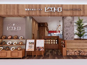 2025年秋にオープン♪
初めてバイトを始める方も是非ご応募を！
初めから丁寧にお教えするので安心して働けますよ☆