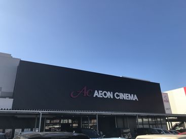 ◎イオンタウン宇多津内◎
映画館で働くレアバイト！
アルバイトが初めてという方でも大丈夫！
研修で基本から丁寧に教�えます