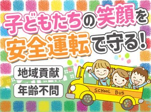 ◆入社後も定期的な研修でサポート◆
長期でお勤めいただける環境を整えております♪