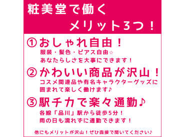 「自分が持ってる知識を活かしたい！」
「学校や家庭とも両立したいな」
「プライベートは確保したい！」
そんな方歓迎です♪