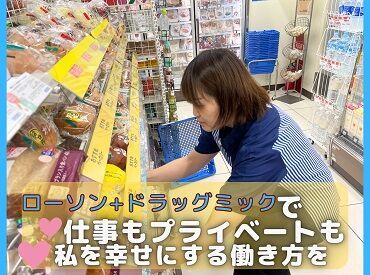≪未経験OK！≫
男女ともに活躍中!!!◎
分からないことは先輩スタッフが丁寧に教えてくれます♪