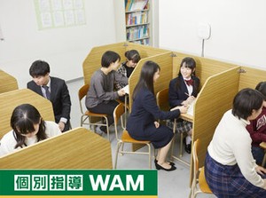 ★勝川駅から近くて通勤に便利！
★時給が高くて良い！
…働くきっかけは様々♪生徒の「わかった！」がやりがいになってくる◎