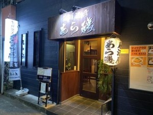 ★落ち着いた色調でオシャレな店内★
テーブル席を含めて47席だから「フロアが広くて大忙し！」なんてこともありません♪