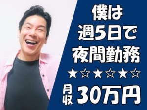 ほとんどのSTAFFが未経験スタート！
最初から時給1500円～なのも嬉しい♪お気軽にお問合せくださいね！