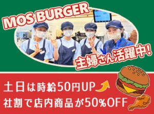 ☆土日勤務できる方は、大・大・大歓迎☆
時給1212円～で効率良く稼げます◎
履歴書は不要なので面接はラクチンです！