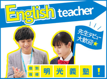 ≪オフィスカジュアルOK≫
スーツを着なくていいので
学校帰りにそのまま出勤も♪
清潔感のある範囲内でオシャレを楽しめます◎