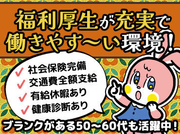 お持ちの保育士or保母資格を活かしませんか♪
色々な理由で保育士にならなかった方、なれなかった方もしっかりサポートします！
