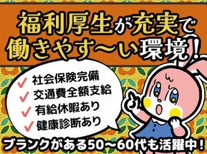 お持ちの保育士or保母資格を活かしませんか♪
色々な理由で保育士にならなかった方、なれなかった方もしっかりサポートします！
