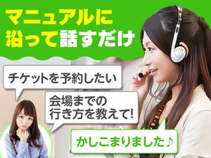 ＼＼積極採用中／／