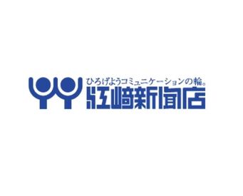 配る順路や目印などの覚え方のコツを教えます◎
順路帳などもあるので、配ってる時に見直しもできますよ♪