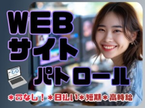 金融業界を中心に幅広い業界の
お仕事を取り扱っています♪
経験やスキルあわせてご紹介します！
※画像はイメージです