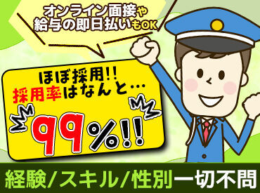 80代のスタッフも活躍中!!
特別な経験やスキルは不要★
入社後は、研修やバディを組み、ゆっくりお仕事になれていただければOK◎