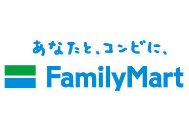 ≪バイトデビューはファミマで‼≫
未経験の方も丁寧に教えるのでご安心を◎
自由シフトとイメージ通りの業務内容で働きやすい！