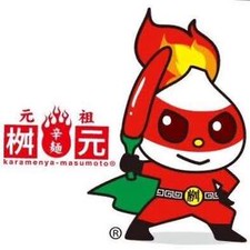 簡単なお仕事から、お任せ♪
徐々にメニュー開発や、新しいことにチャレンジできます◎
頑張りは賞与や昇給でしっかり還元☆彡
