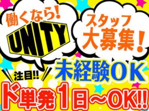 自分の働きたいタイミングでスグ働けて、スグ給料GET！スマホで「いつでも」「どこでも」お仕事選び＆予約ができちゃいます◎