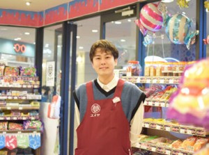 ◆お小遣いを握りしめて駄菓子屋さんに駆け込んでいた方
◆駄菓子を見るとワクワクする方
そんな方にピッタリのお仕事です♪