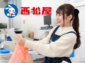 大人気の西松屋バイトは初めての方も安心！無駄な作業をしっかりカット。スタッフからも「働きやすい」と評判です！