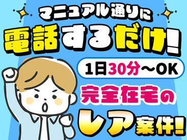 ネイルや髪色・ピアスは自由！
個性を生かしながら勤務可能！