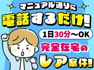 ネイルや髪色・ピアスは自由！
個性を生かしながら勤務可能！