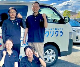 笑顔で元気に挨拶ができればOK！
従業員9人（男女比率半々）が活躍中