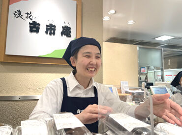 はじめるきっかけは何でもOK！
「家が近い」「働きながら料理も学びたい」等、さまざまです！