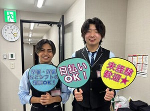 静岡県、愛知県、三重県、岐阜県に業種問わず250ヶ所以上の派遣先！
ゼロン東海ならきっとあなたにあった仕事が見つかります！