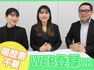 「PC仕事は初めて」「接客経験しかない」
そんな方も大歓迎！
電話なし、接客なし、在宅勤務可などの案件も多数ご用意！