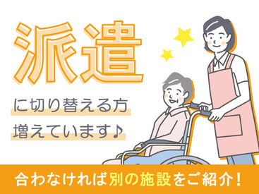 高時給×自由な働き方＝最高！好待遇で働きやすい職場です。
不安なことはなんでもご相談ください！