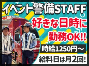 ＼学生さん…多数活躍中！／
授業のない日や・土日など学業と両立しながら効率よく働く方が多数◎