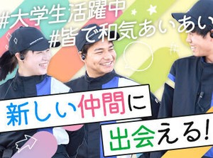 給油はセルフサービス◎
お困りのお客様への操作方法等のご案内や、給油中のお客様への販売促進業務などをお任せします。