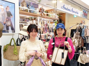 トレンドを先取りできる職場♪
ノルマはないので"お客様との会話を楽しむ"接客でOK！
シフトの融通もきくので働きやすい◎