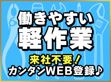 ＼日払い・週払い・月払いから選べる／
最短、働いた翌日にお給料GETも♪
シフト・働き方など、ぜひご相談ください！